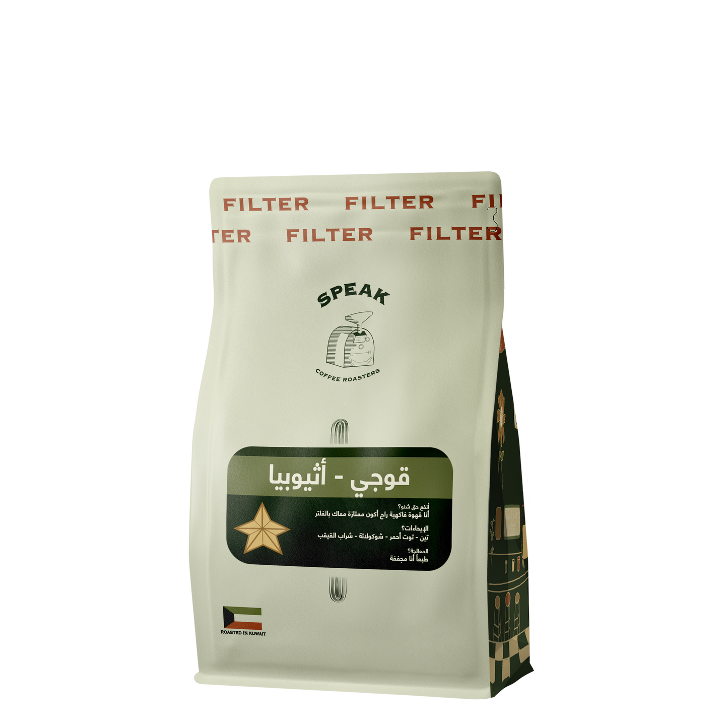 Guji Muje Masina G1 250g - Filter