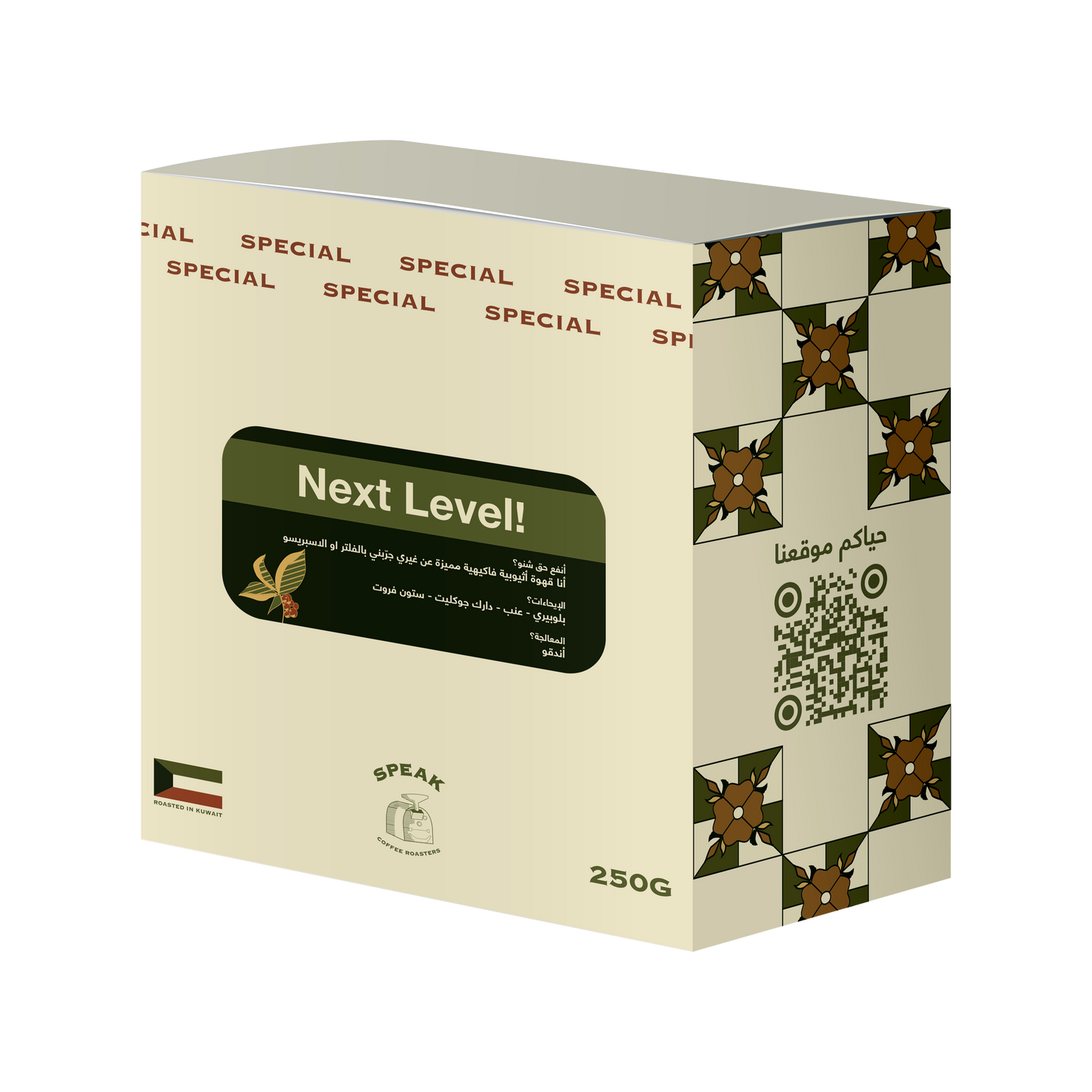 Ethiopia Next Level Special 250g - Filter
