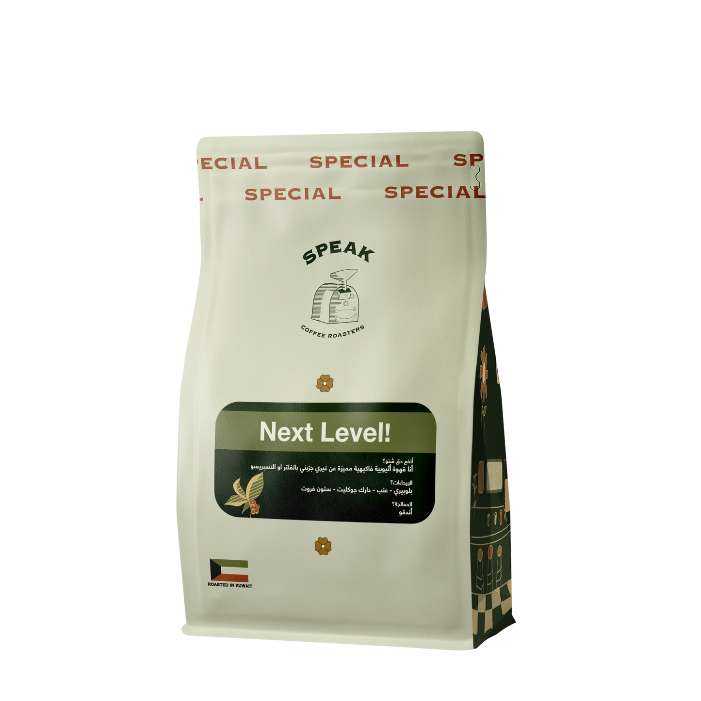 Ethiopia Next Level Special 250g - Filter