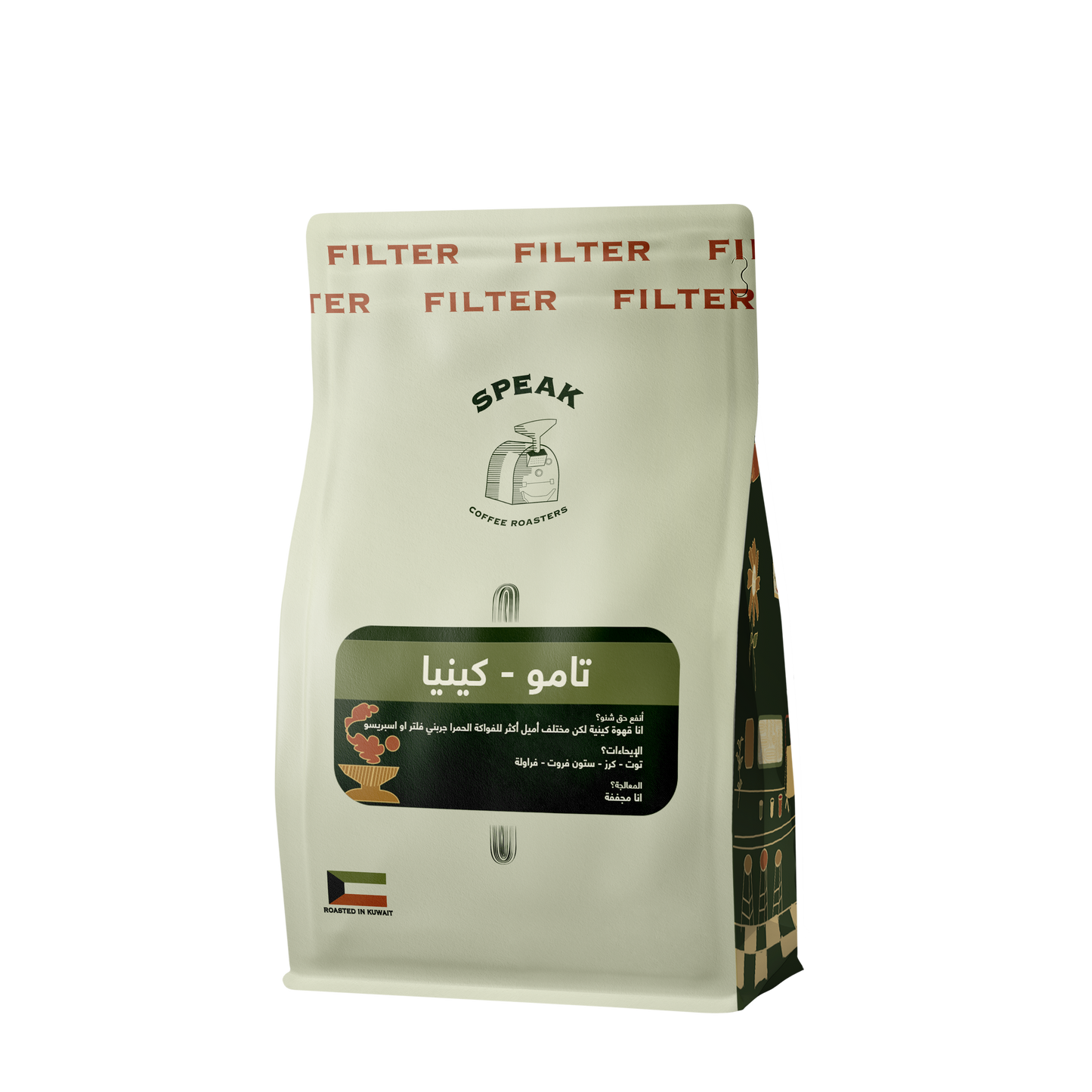 Kenya Tamo Special 250g - Filter