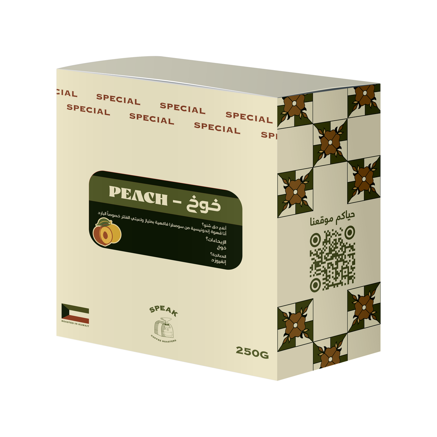 Indonesia Peach Special - 250g