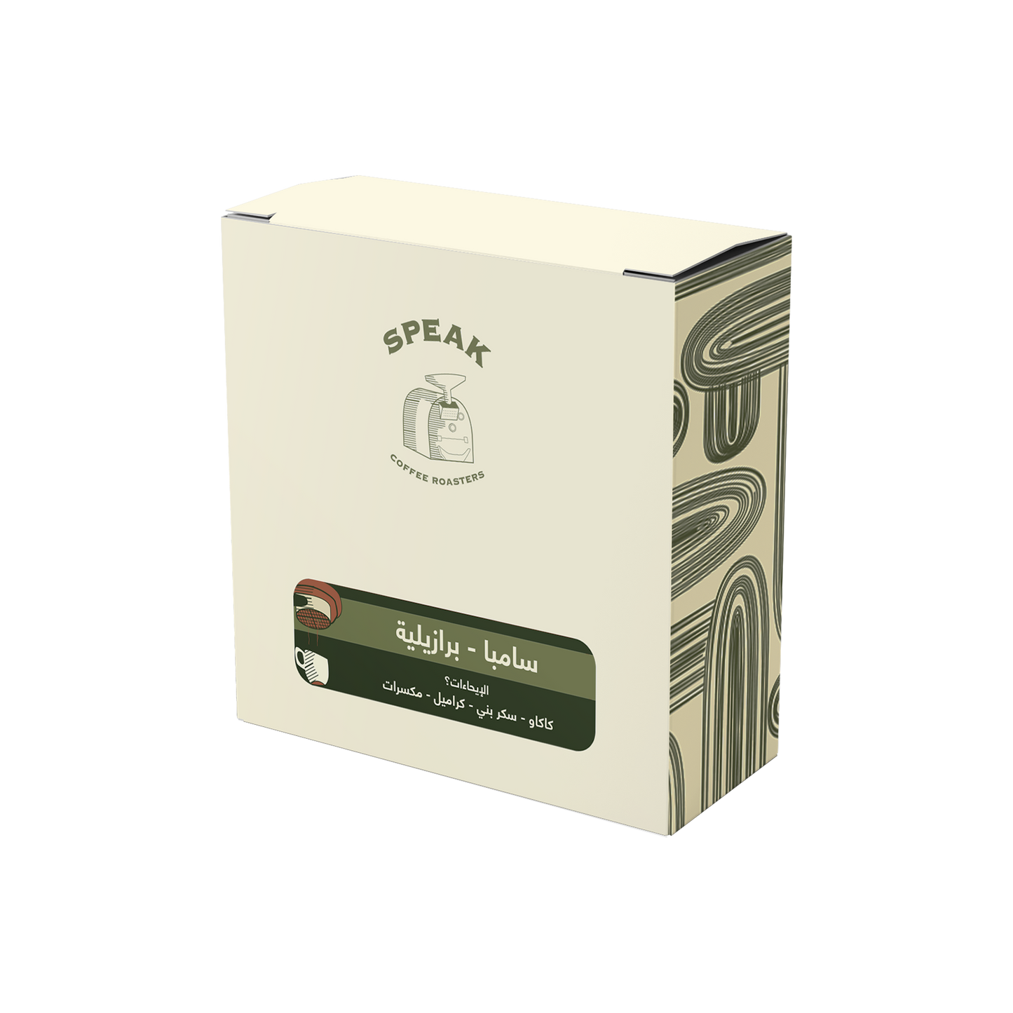 Brazil Samba Drip Bags