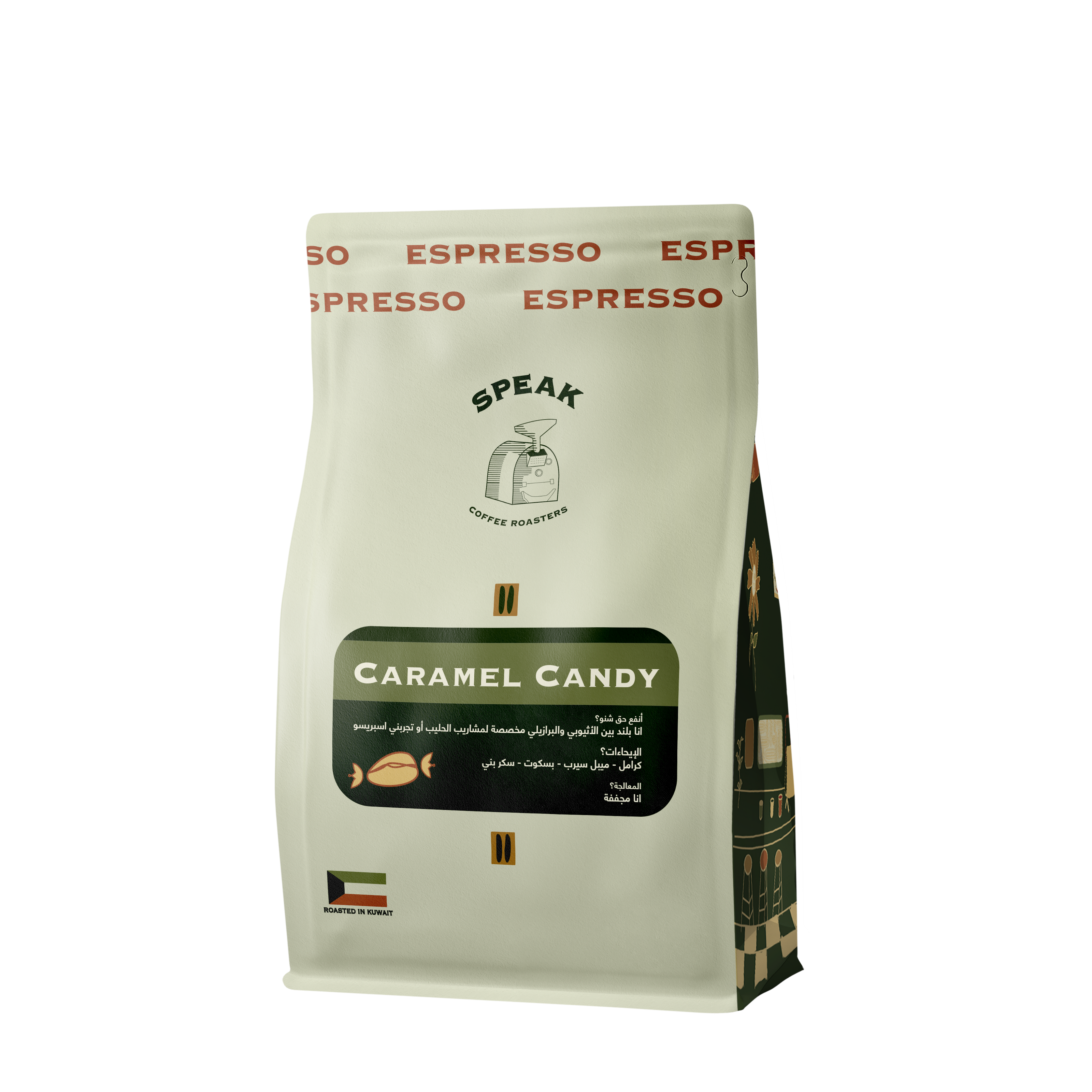 Blend Caramel Candy 250g - Espresso