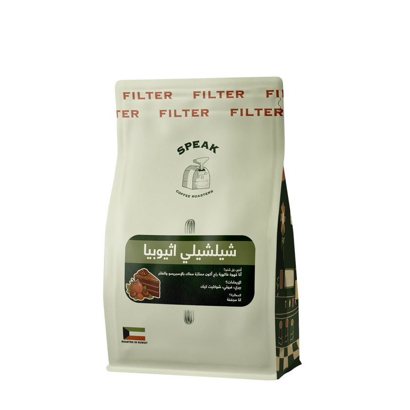 Ethiopia - Chelchelle