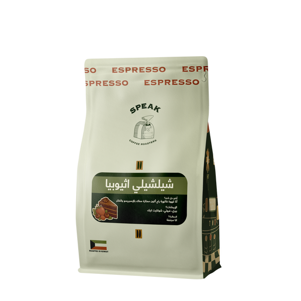 Ethiopia - Chelchelle