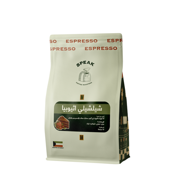 Ethiopia - Chelchelle