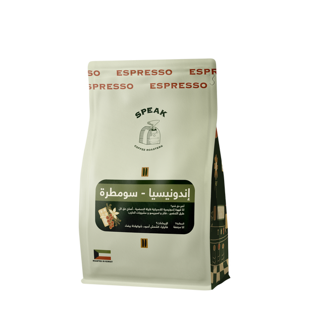 Indonesia Sumatra 250g - Espreso