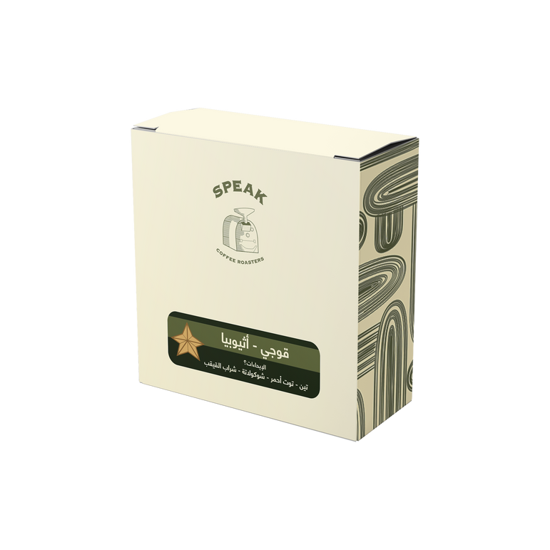 Ethiopia Guji Drip Bags - 5pcs