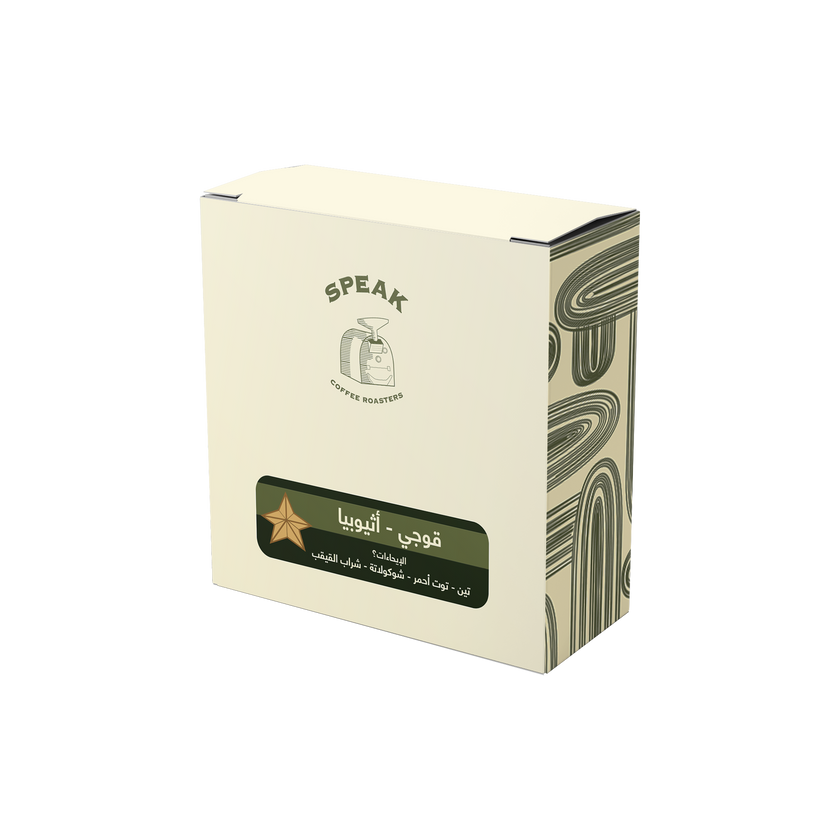 Ethiopia Guji Drip Bags - 5pcs