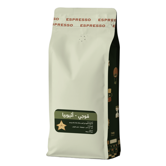 Guji Muje Masina G1 1kg - Espresso