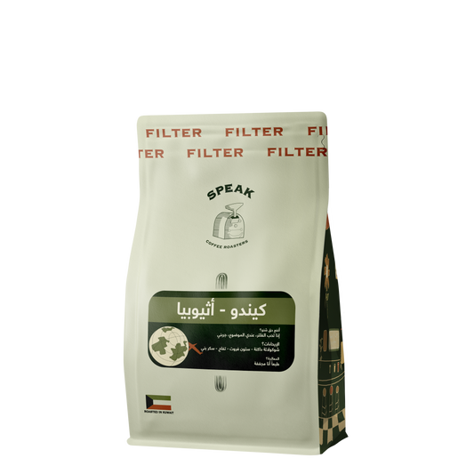 Kindu for Filter - 250g