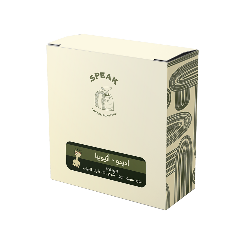 Idido Drip Bags
