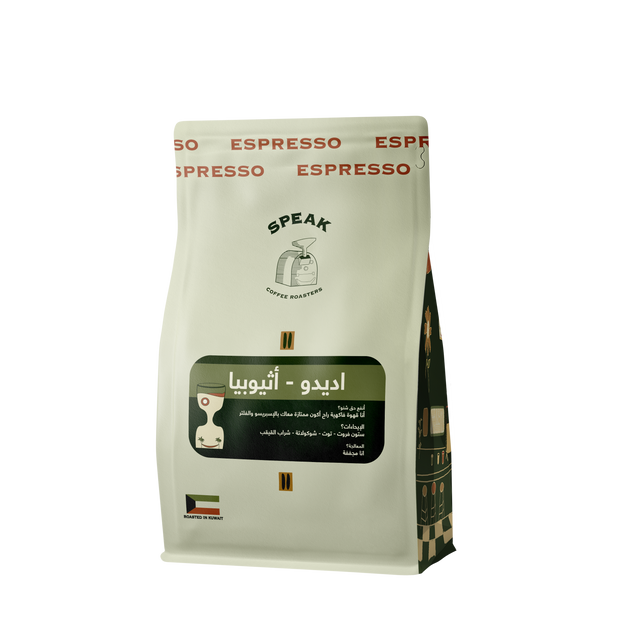 Ethiopia Idido 250g - Espresso