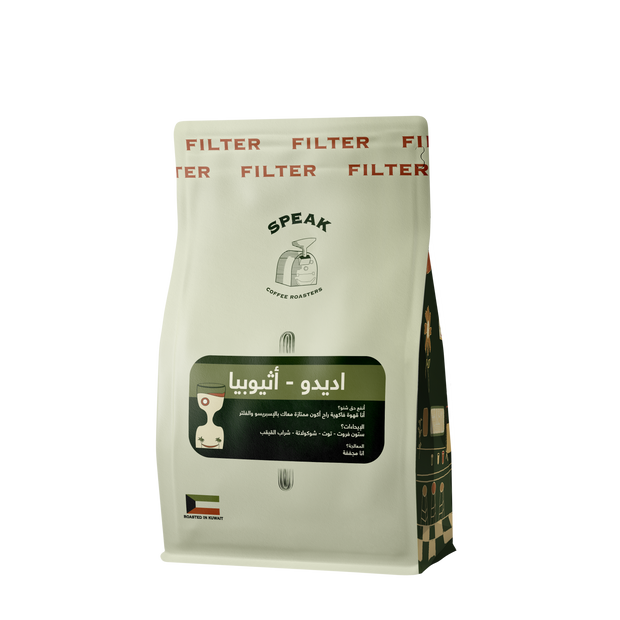 Ethiopia Idido 250g - Filter