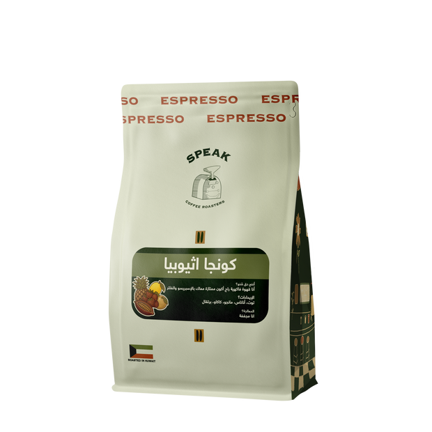 Ethiopia - Konga