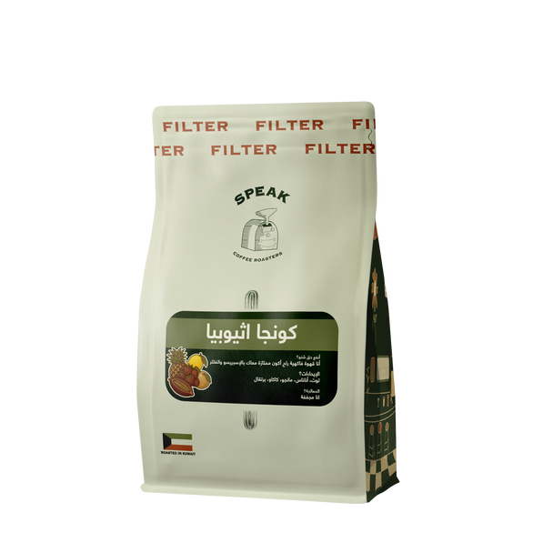 Ethiopia - Konga