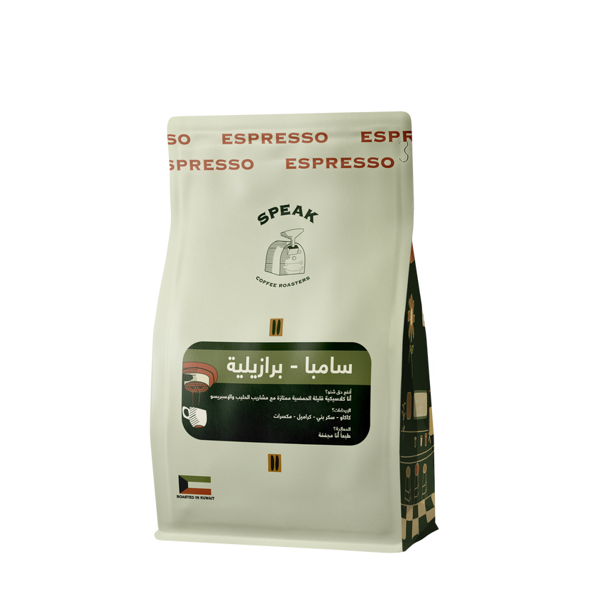 Brazil Samba Classico 250 - Espresso