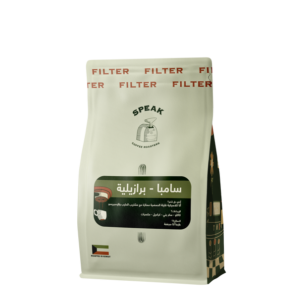Brazil Samba Classico 250g - Filter