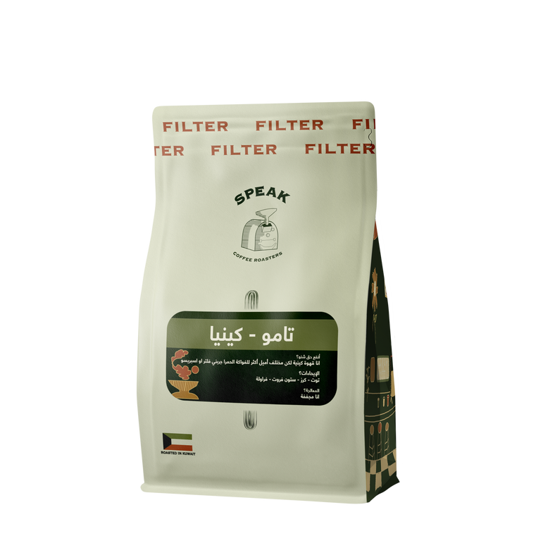 Kenya Tamo Special 250g - Filter