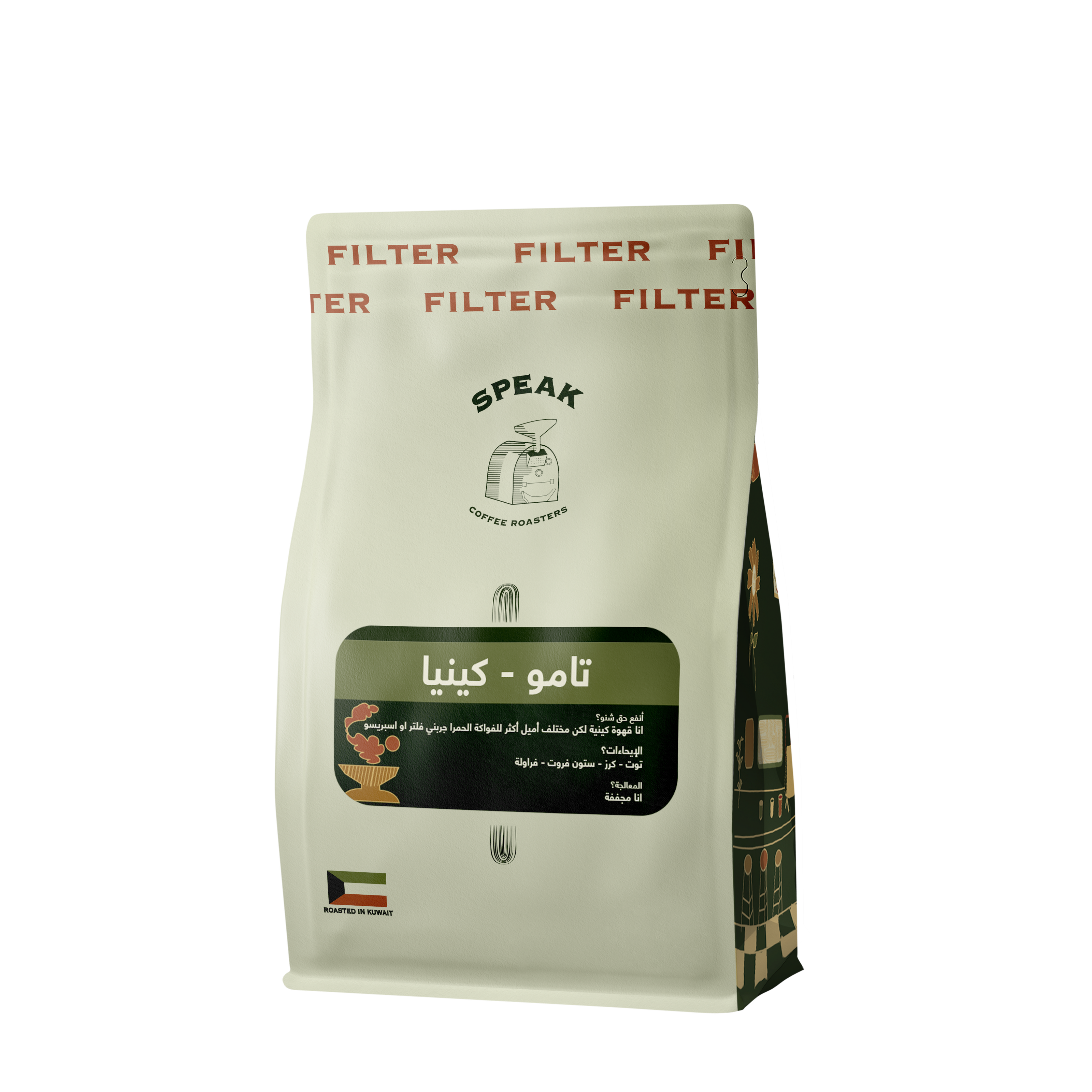 Kenya Tamo Special 250g - Filter