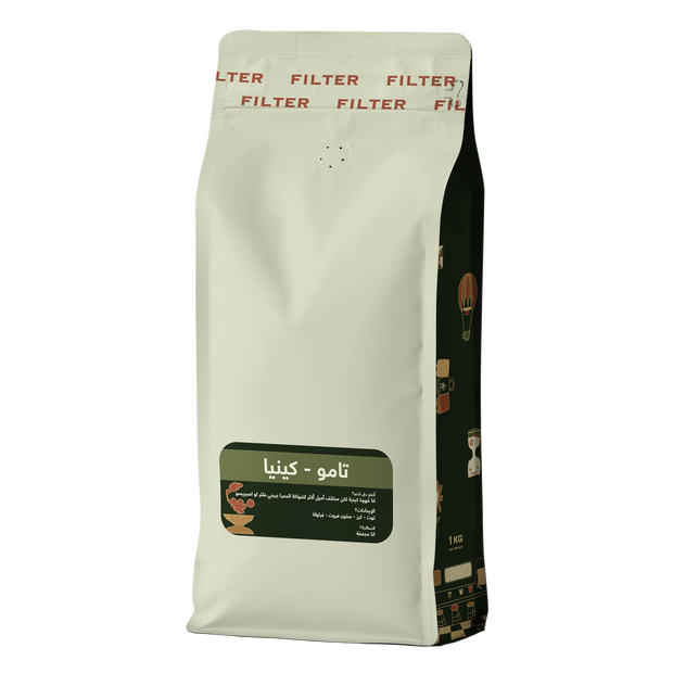 Kenya Tamo 1kg - Filter