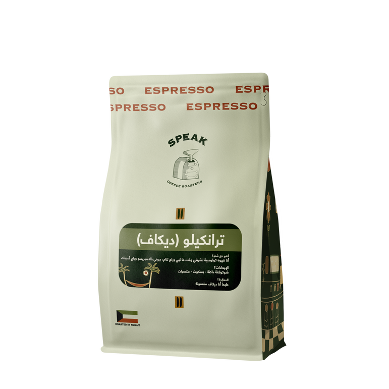 Colombia Decaf Tranquilo 250g - Espresso