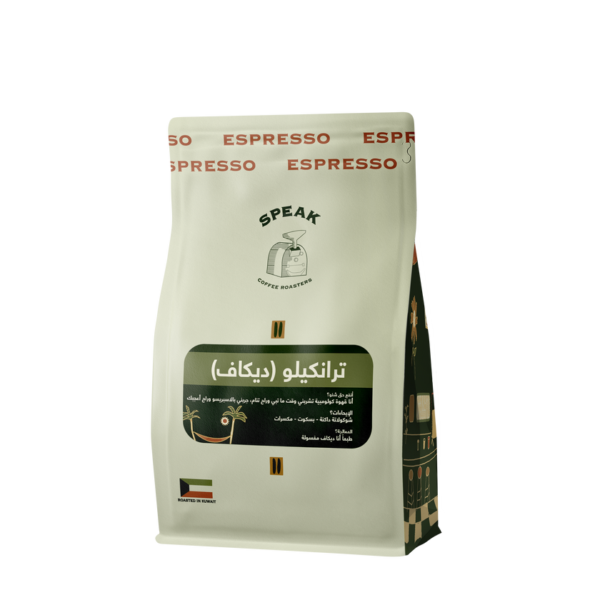 Colombia Decaf Tranquilo 250g - Espresso