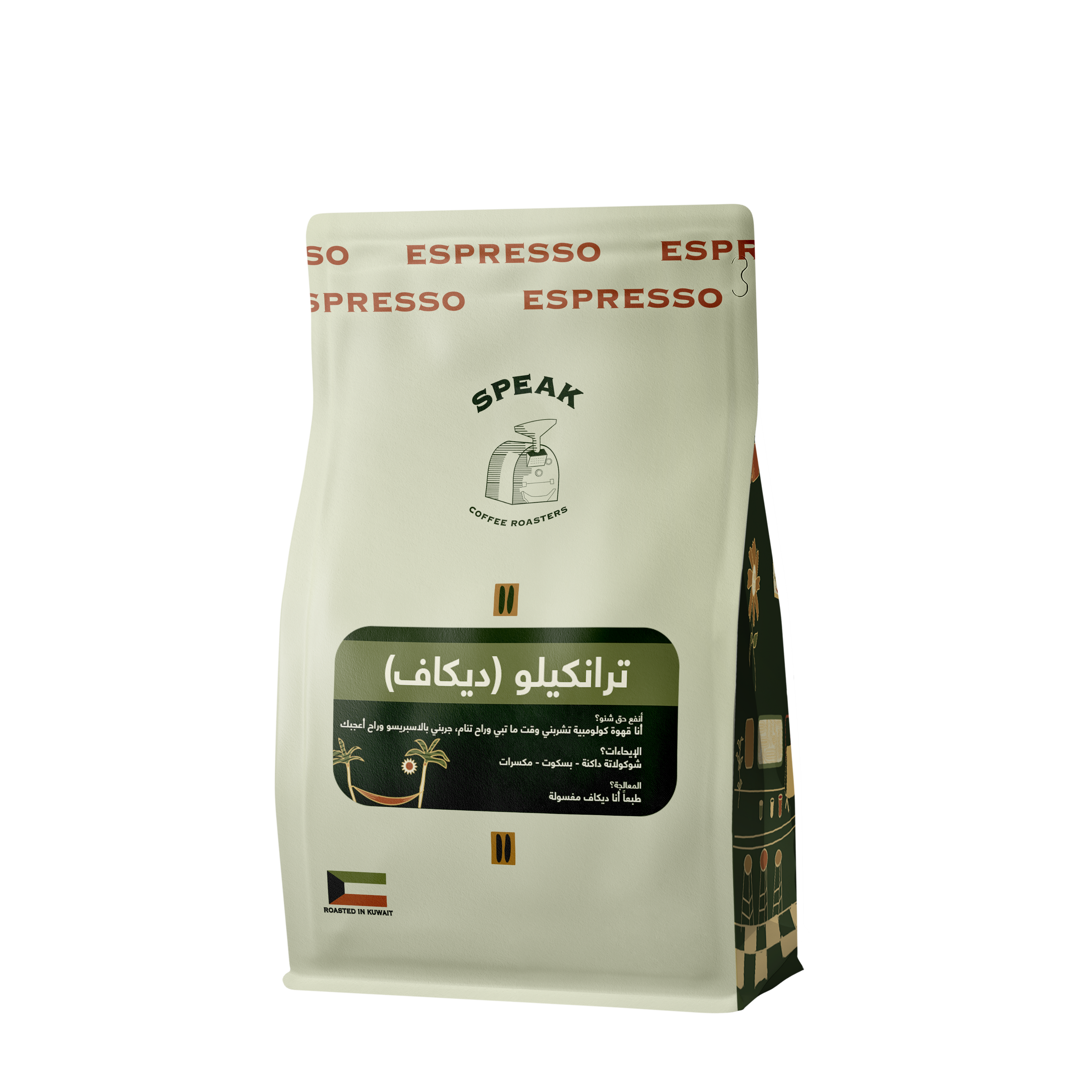 Colombia Decaf Tranquilo 250g - Espresso