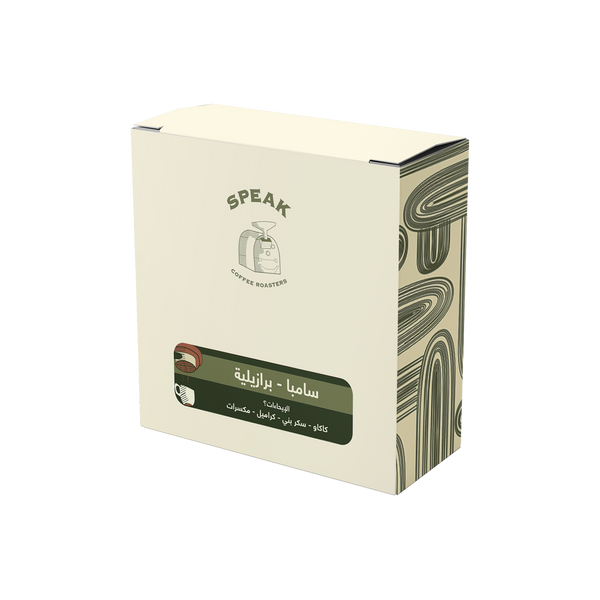 Brazil - Samba Drip Bags