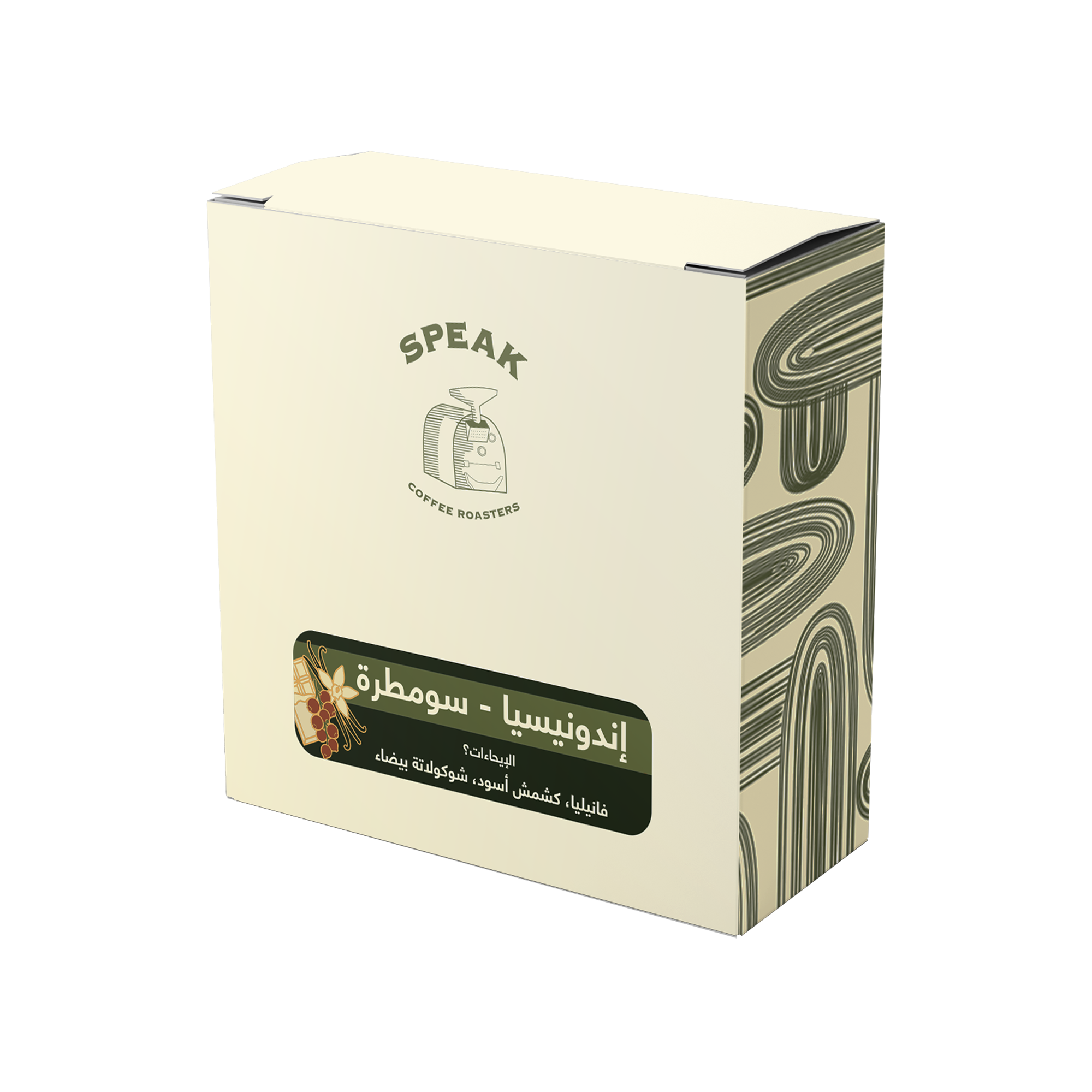 Indonesia Sumatra Drips Bags
