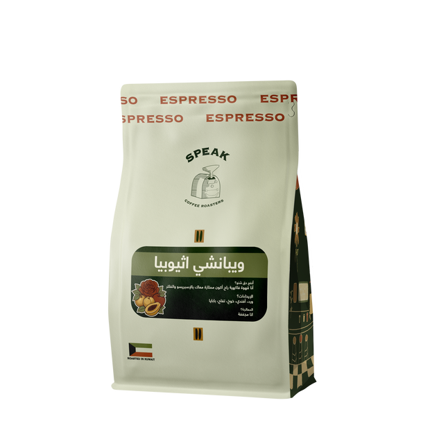 Ethiopia - Webanchi
